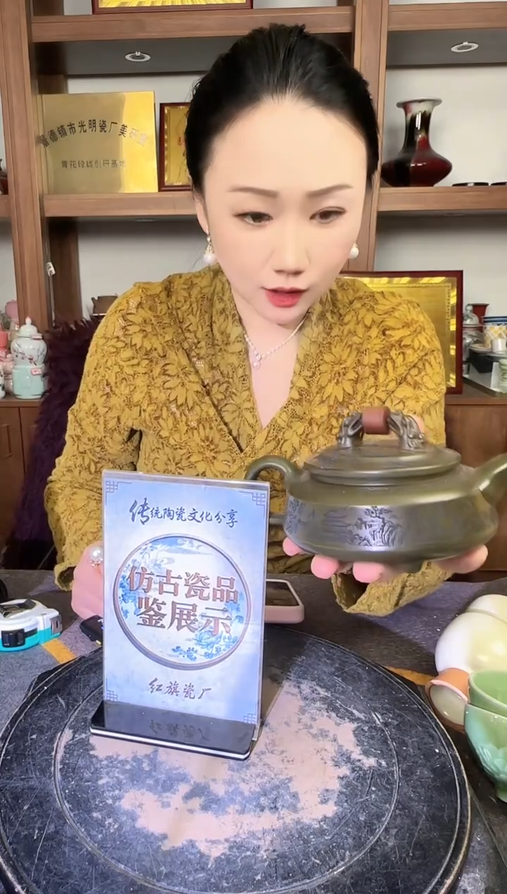 其他A917景德镇制陶瓷一件