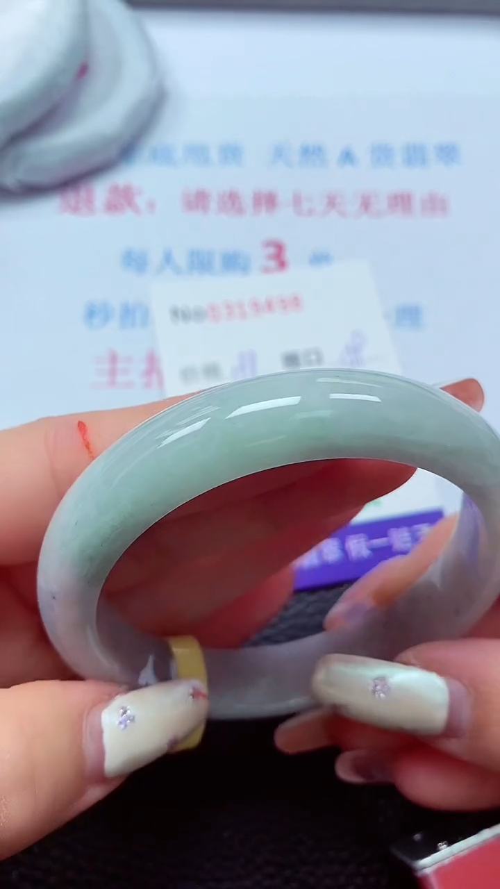 【闪购商品】翡翠手镯未镶嵌00319498