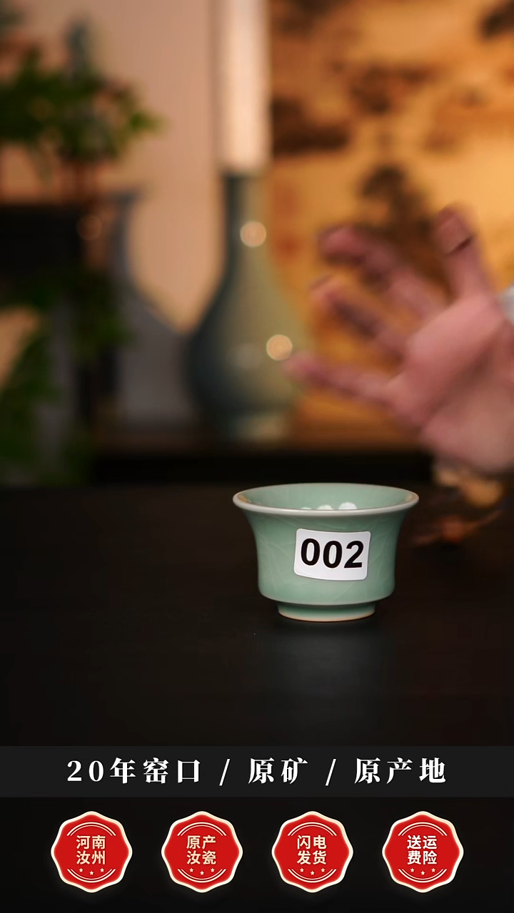 杯子瓷天熙汝瓷豆绿马蹄杯002
