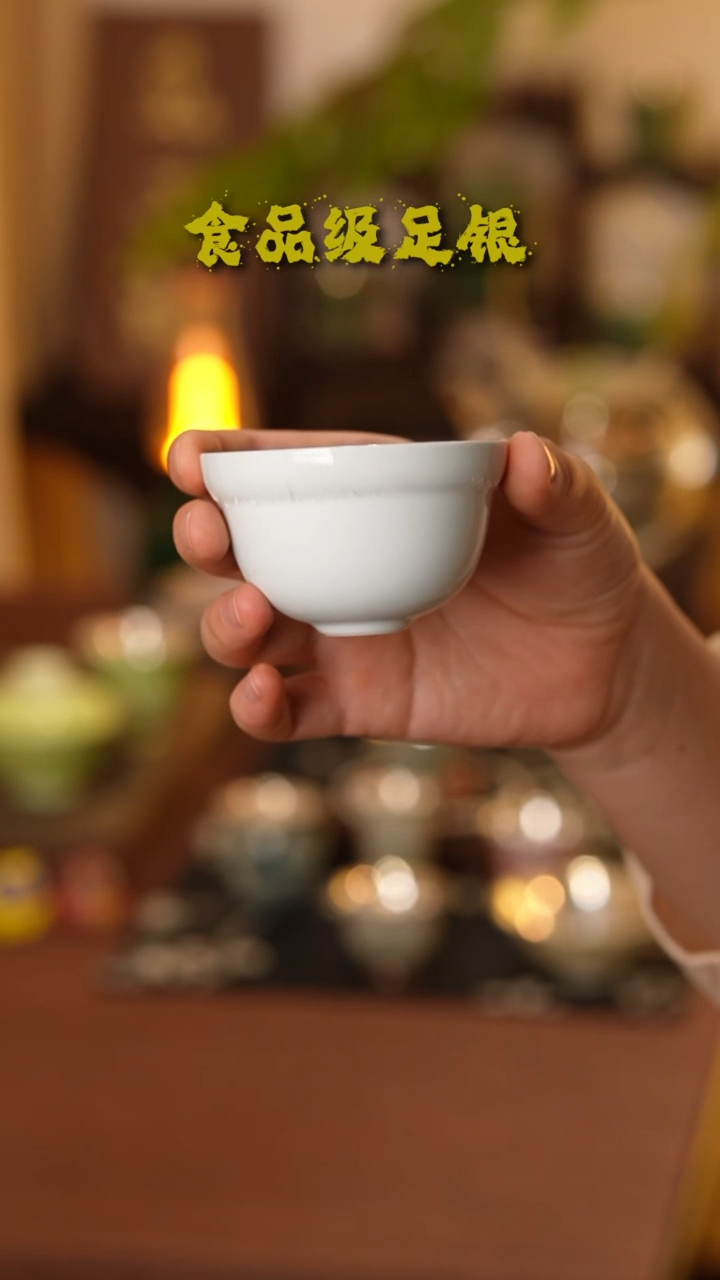 折腹影青999高温烧银