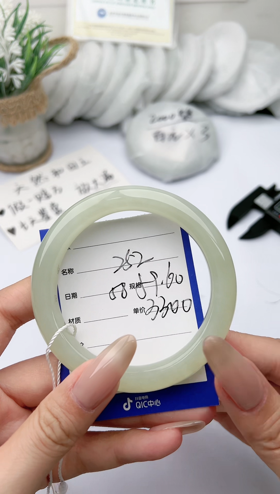 【闪购商品】和田玉手镯未镶嵌柯沛252