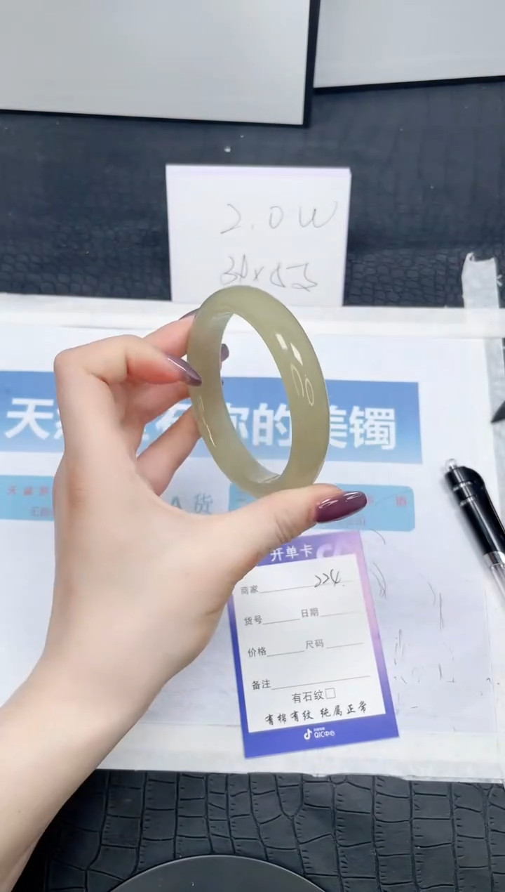 【闪购商品】石英质玉手镯未镶嵌224-62.5