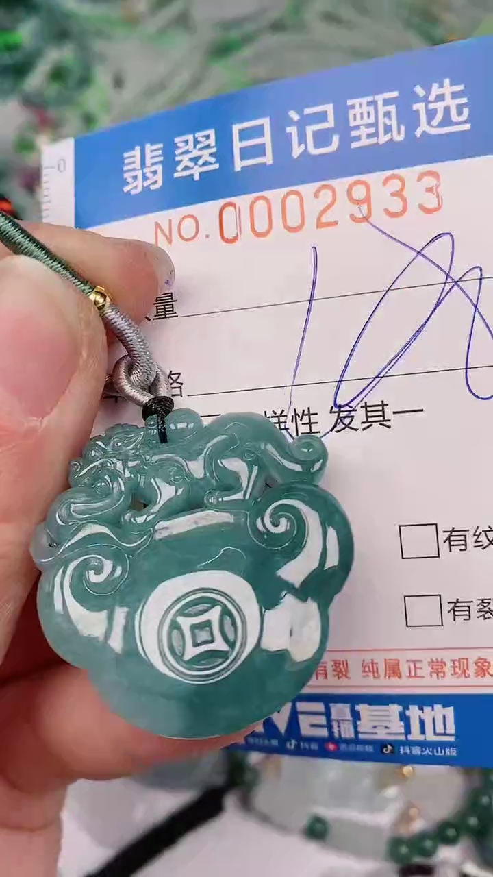 【闪购商品】翡翠颈饰未镶嵌00002933