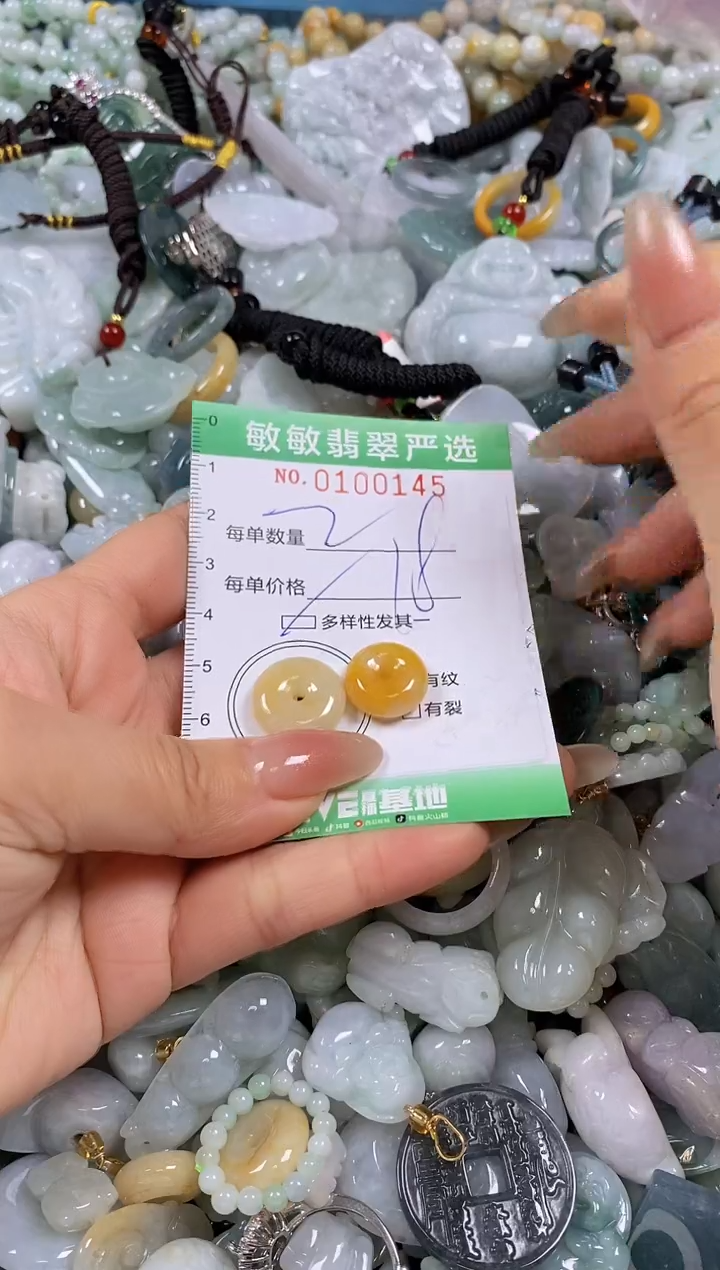 【闪购商品】翡翠颈饰未镶嵌闪购0100145多样性发其一