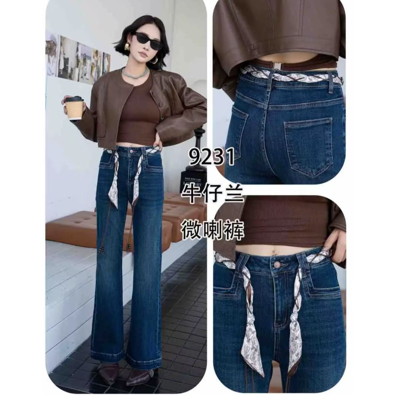 【慕妍专属】9231【晴晴裤业】秋款百搭复古不贴腿微喇牛仔裤