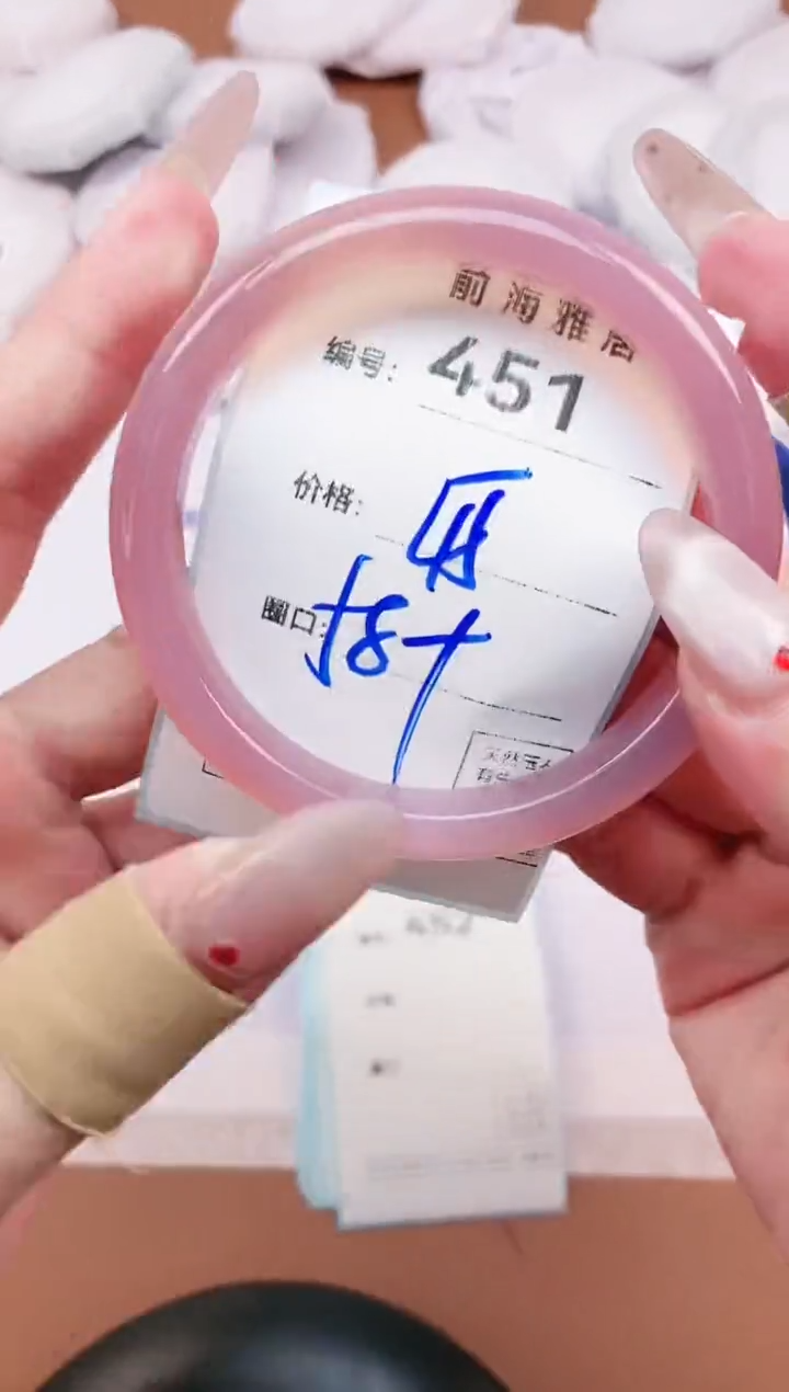 【闪购商品】玛瑙/玉髓手镯未镶嵌451