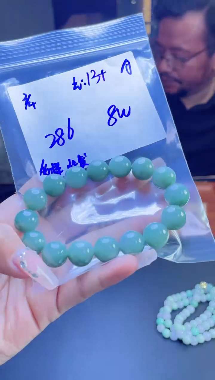 【闪购商品】定制翡翠未镶嵌多样性翡翠珠串 拍一发一