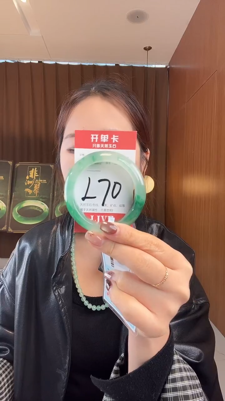 未镶嵌手镯石英质玉范*非洲翠