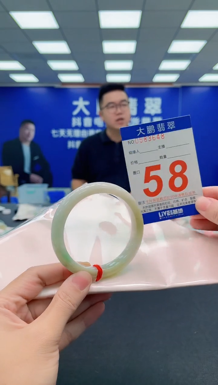 翡翠手镯未镶嵌AAAAAAAAA