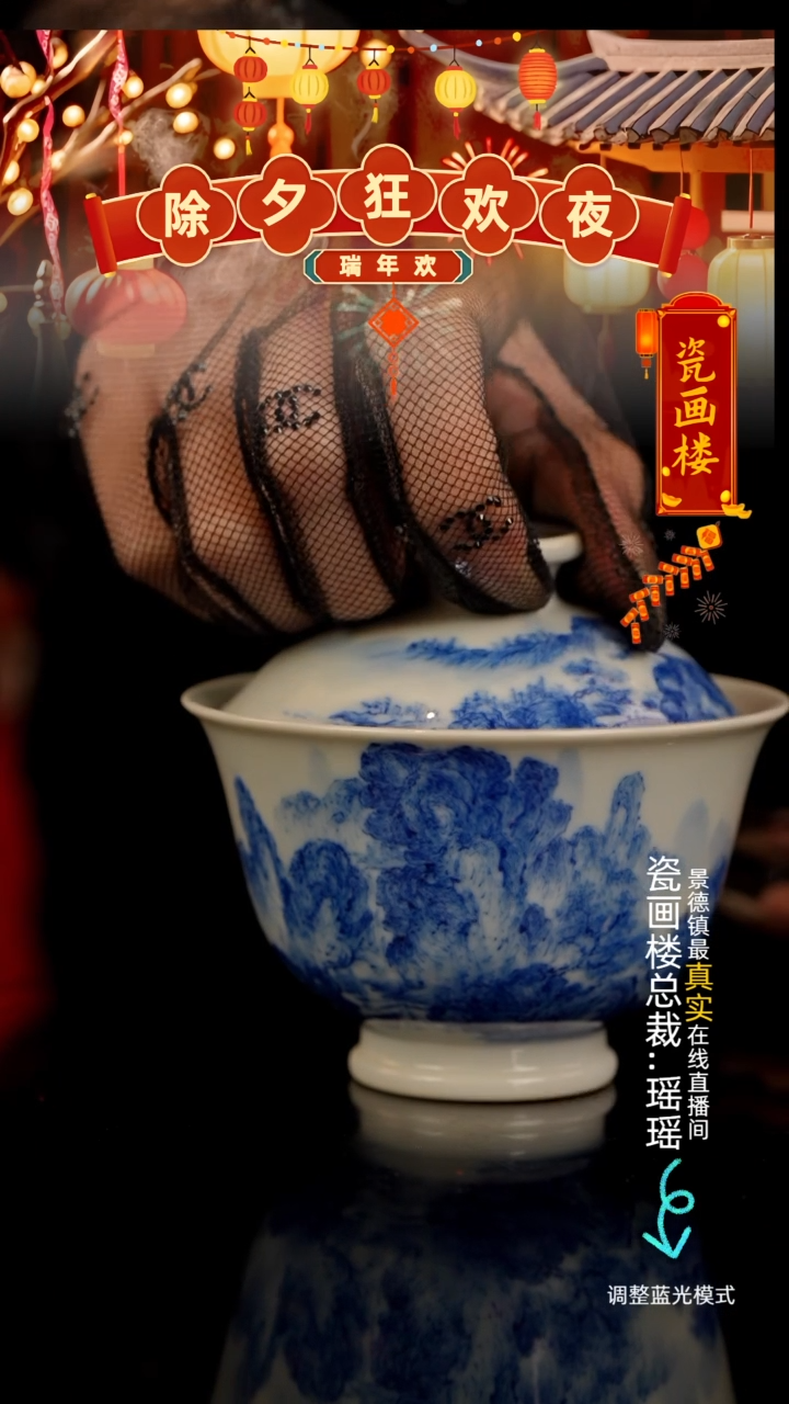 【闪购商品】瓷瓷瓷瓷瓷瓷瓷瓷