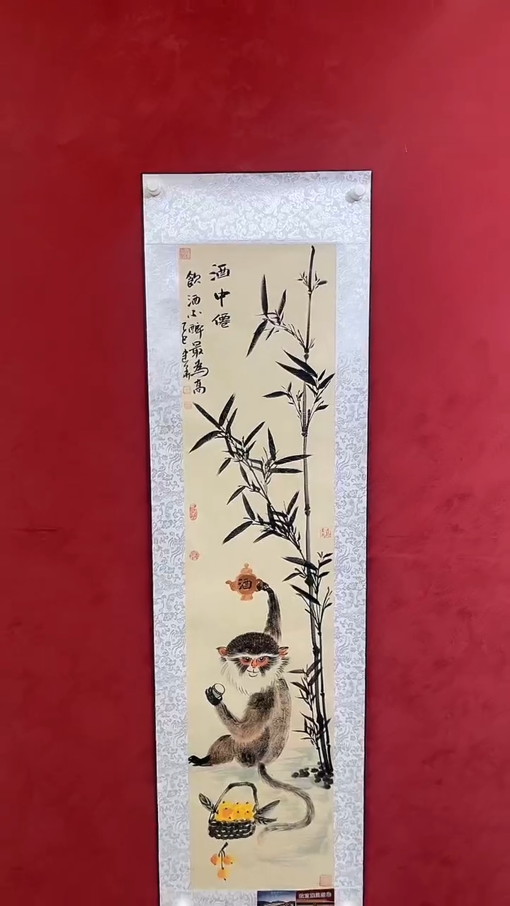国画老师创作作品  86