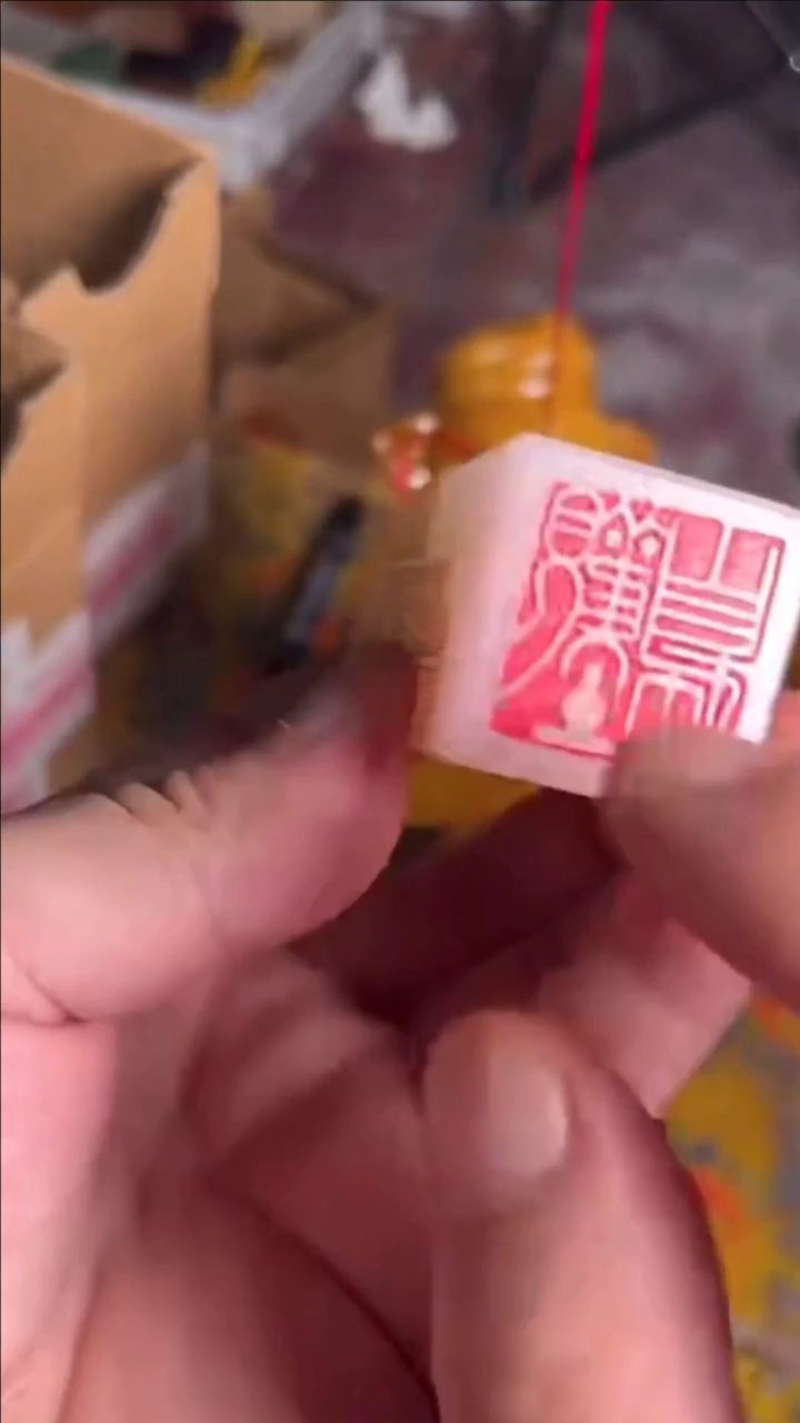 寿山石印石寿山石