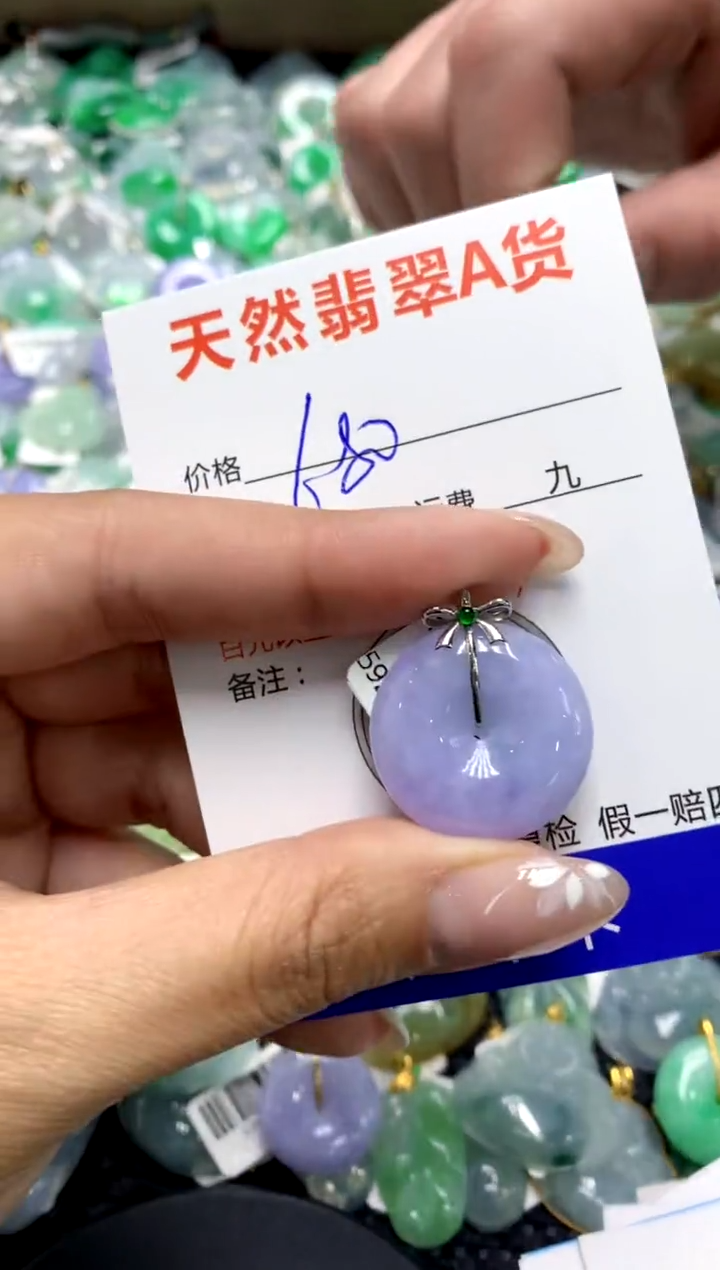 【闪购商品】翡翠颈饰18K金镶嵌111111111111111111