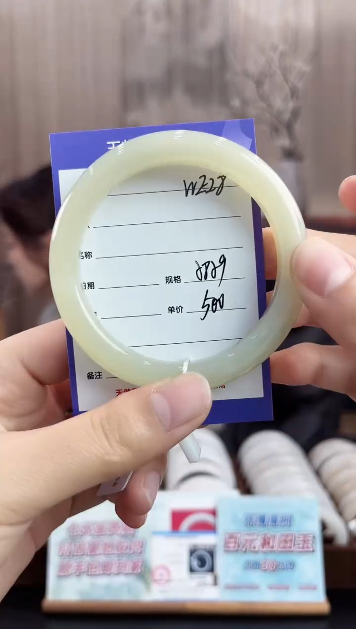 未镶嵌手镯和田玉WE28微色差