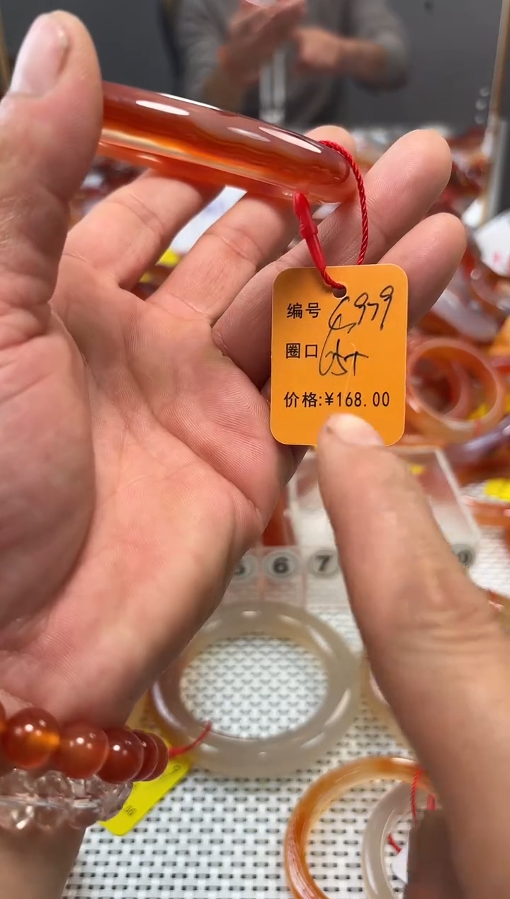 手镯玛瑙/玉髓未镶嵌之*979