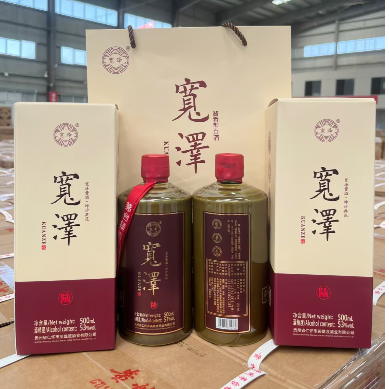 宽泽礼遇宽泽酒（陆）53度500ml酱香型53%Vol