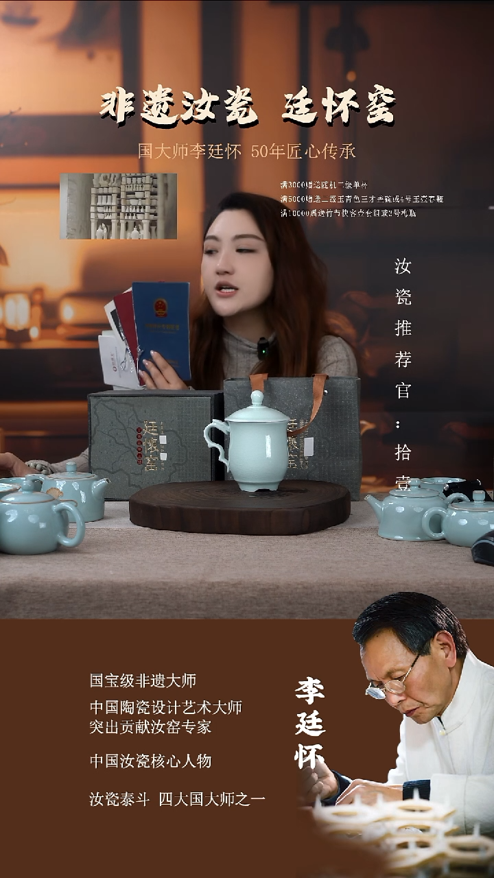 廷怀窑国大师玉青色上和龙头杯