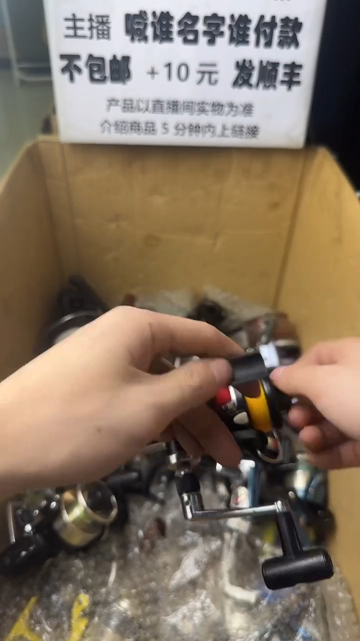 猛*微瑕钓鱼轮，直播间讲解为准，看清楚再拍，如有拆卸不退换