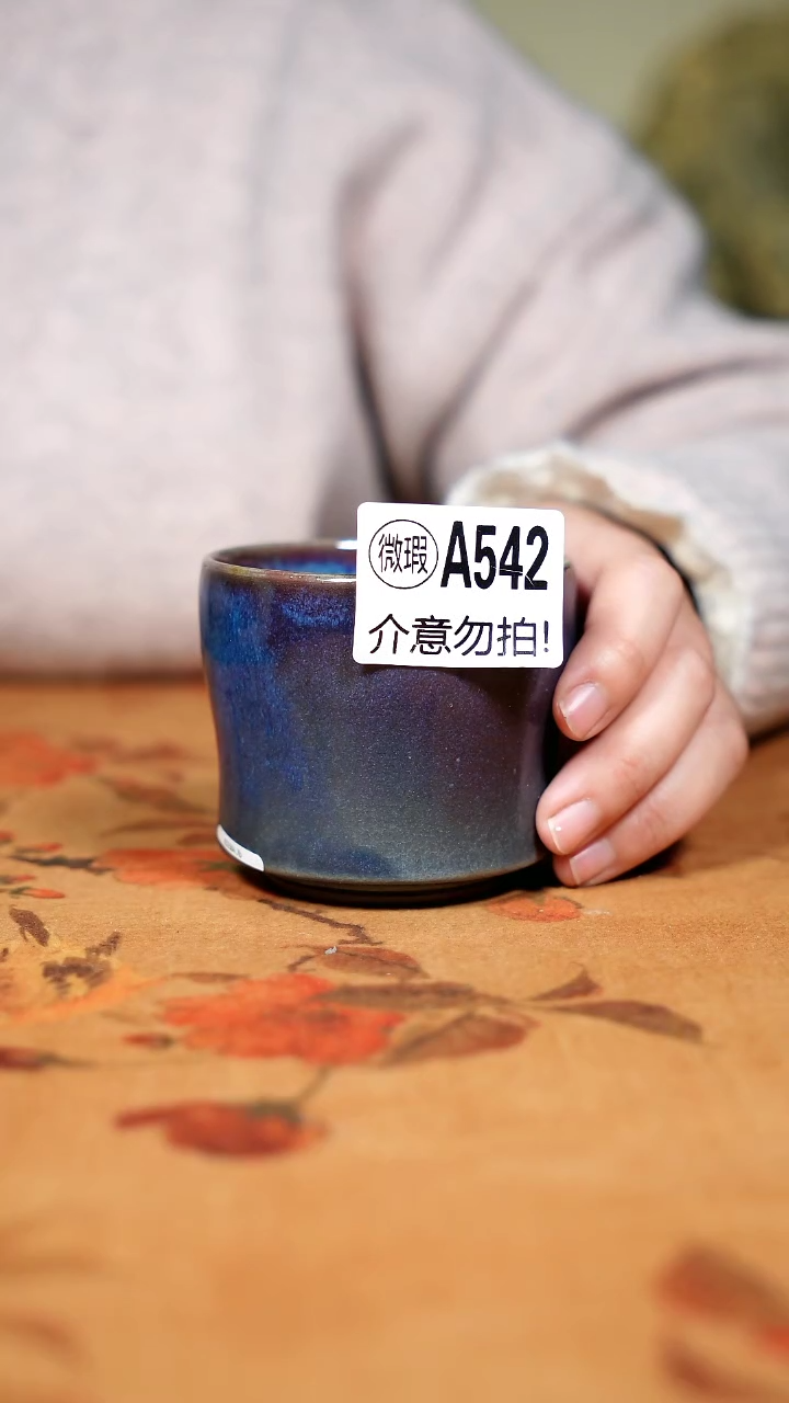 摆件陶二级钧瓷茶器摆件