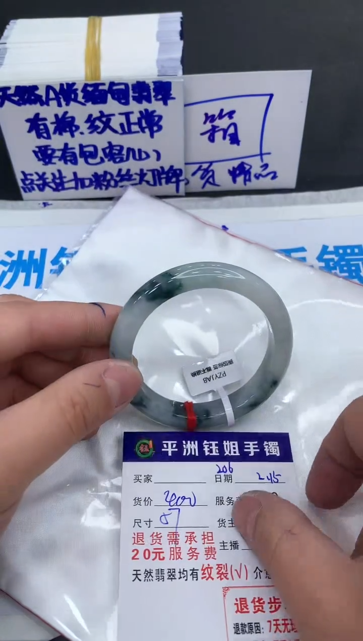 【闪购商品】翡翠手镯未镶嵌11111111111