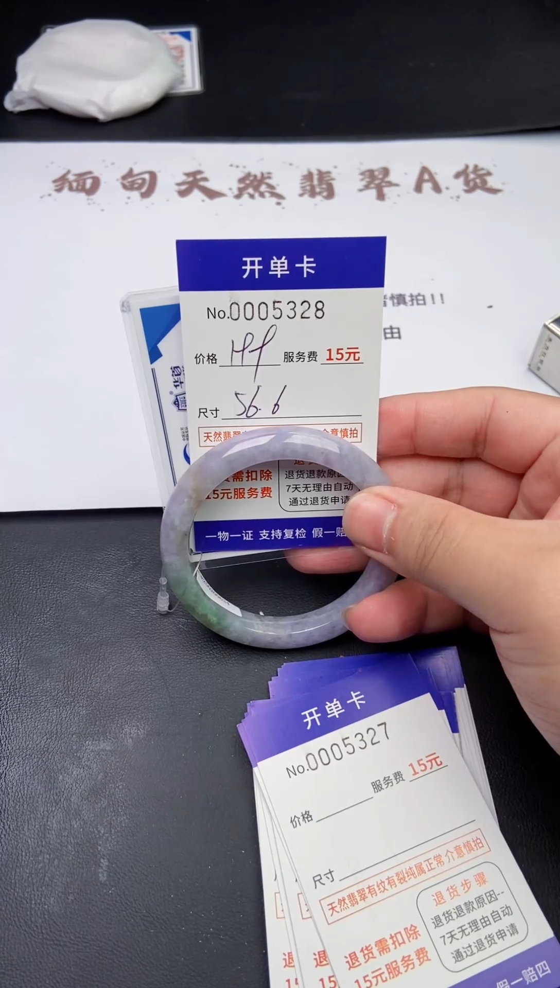 【闪购商品】翡翠手镯翡翠手镯5328