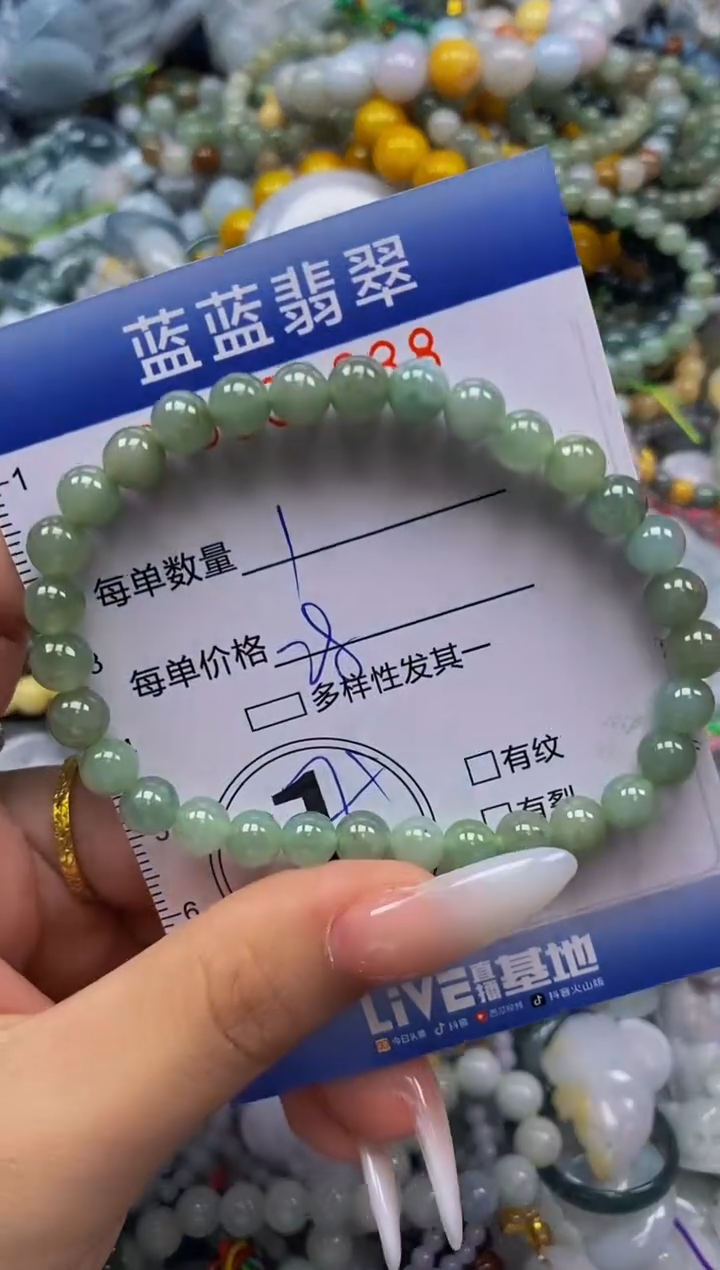 颈饰未镶嵌翡翠闪购0338638