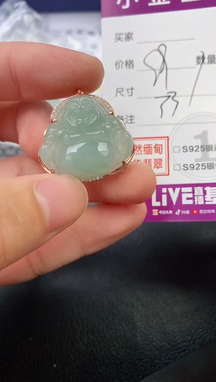 翡翠银S925镶嵌颈饰阿*挂件