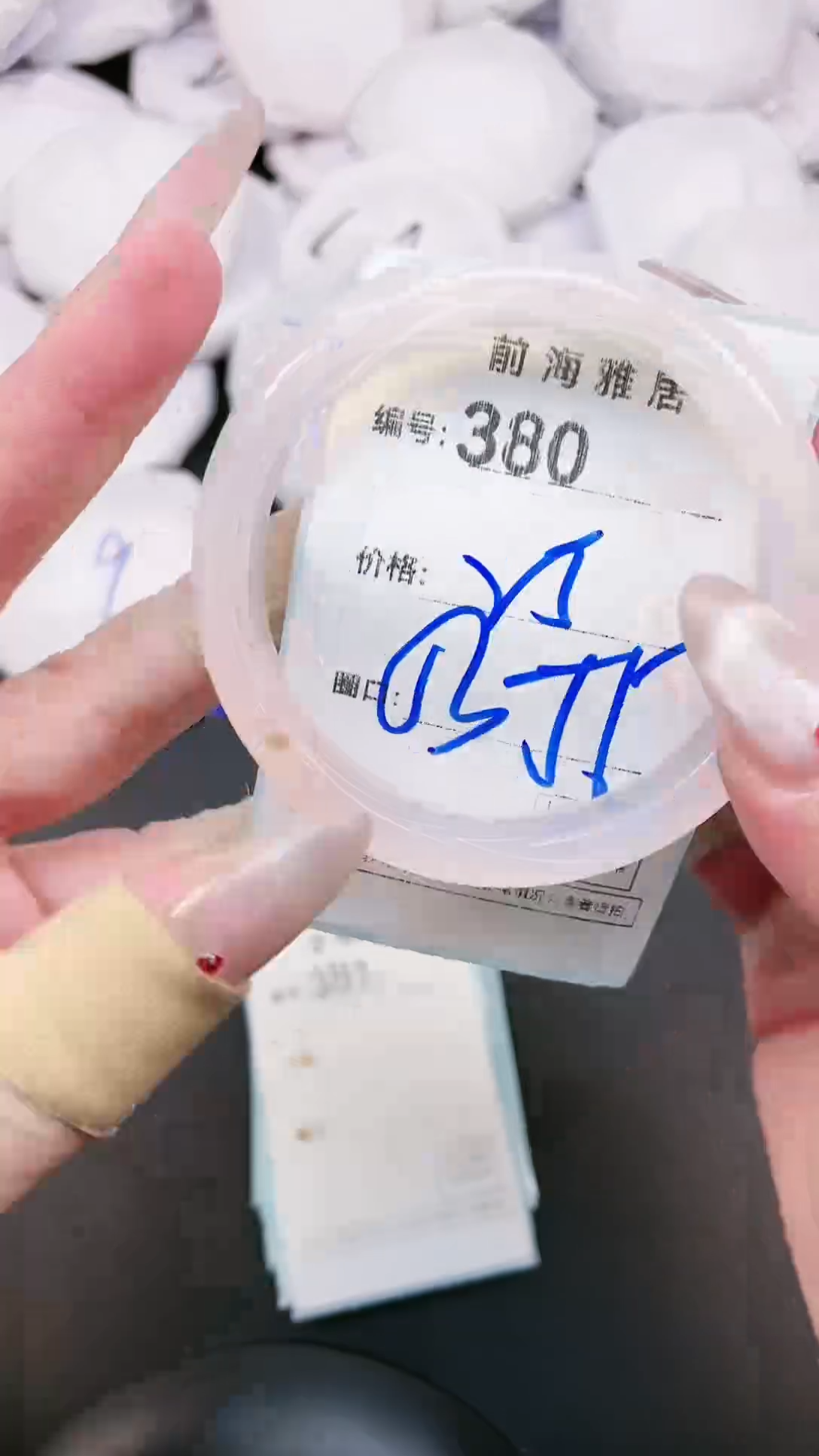 【闪购商品】玛瑙/玉髓手镯未镶嵌380