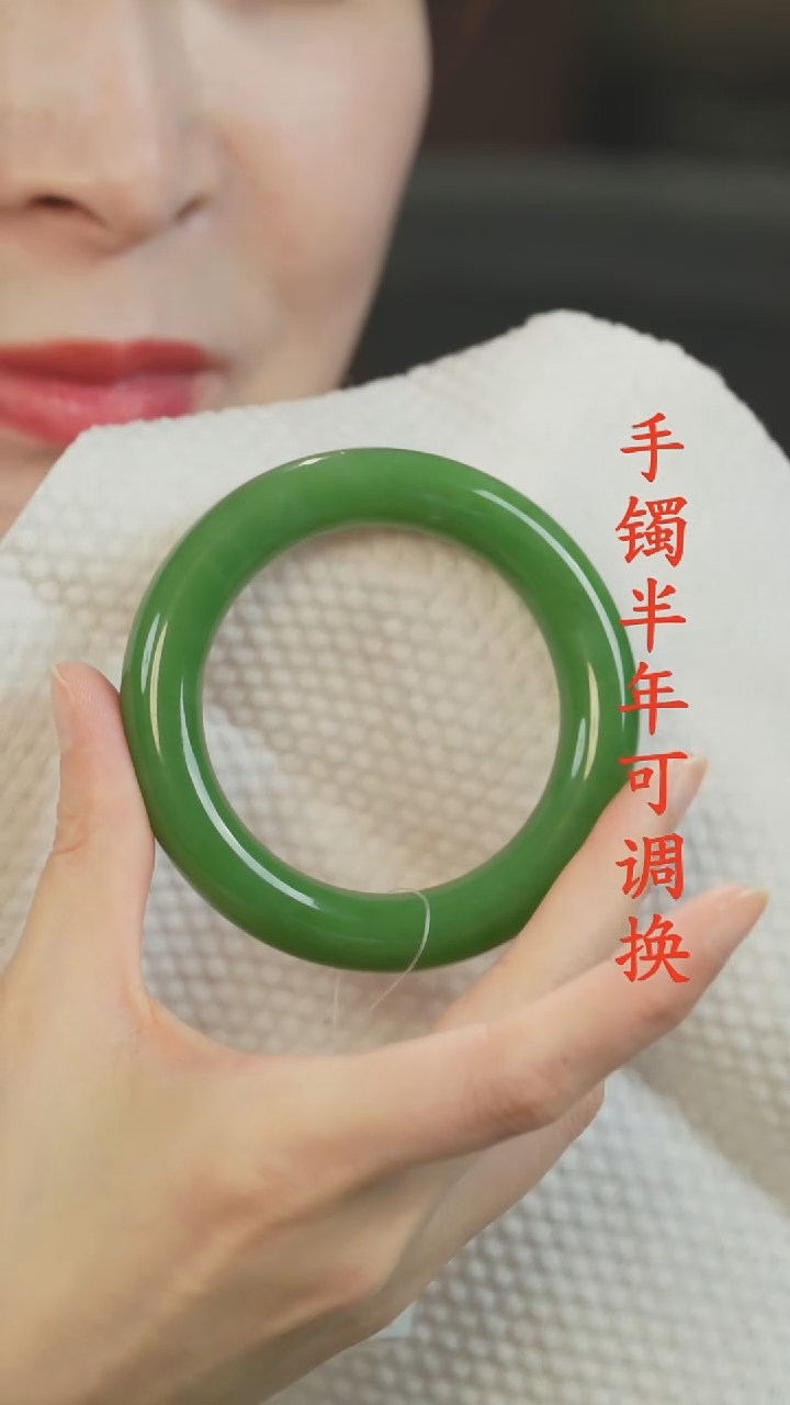 未镶嵌手镯和田玉（碧玉）老料胖圆55