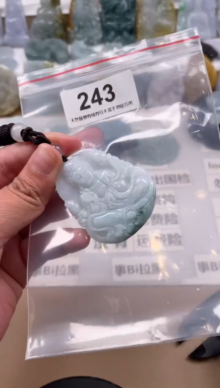 【闪购商品】翡翠颈饰未镶嵌天然缅甸A货翡翠243