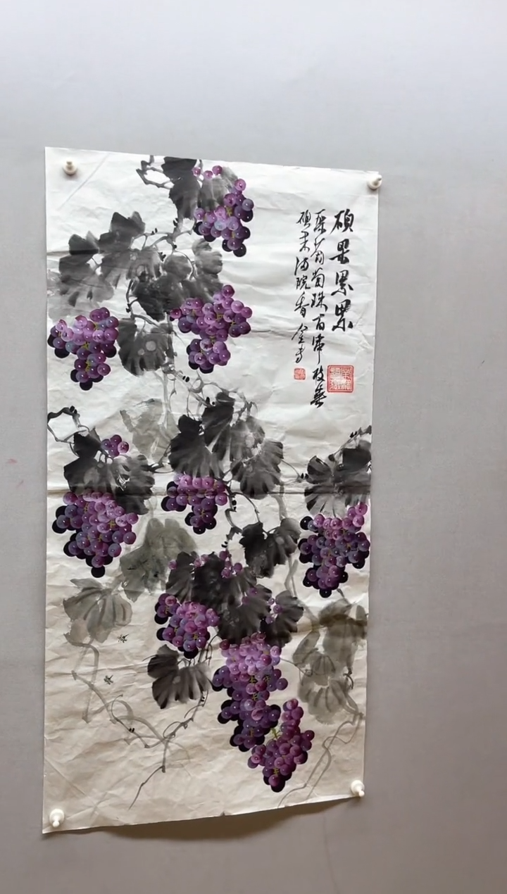 【闪购商品】国画张金专 硕果累累