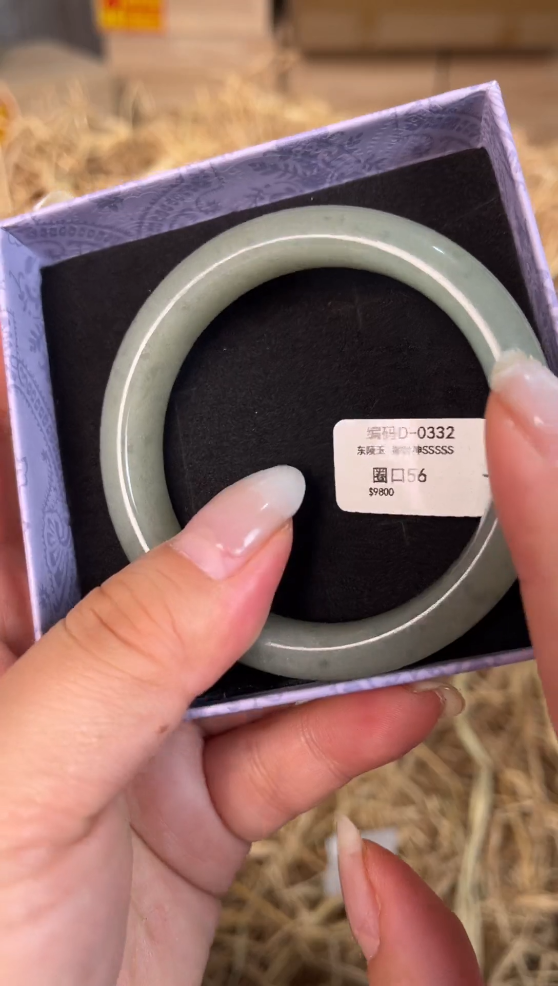 未镶嵌手镯石英质玉D-0332