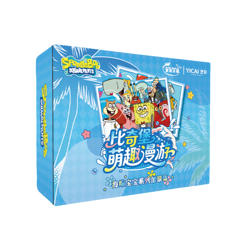 艺彩 海绵宝宝萌趣漫游系列邮票盲盒（代拆）