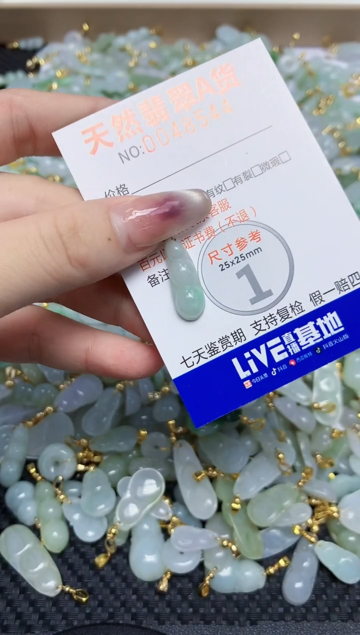 【闪购商品】翡翠颈饰合金天然翡翠A货