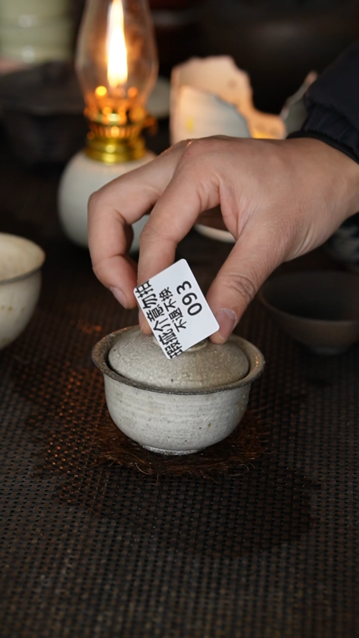 【闪购商品】093景德镇{立梦陶}手作 微瑕
