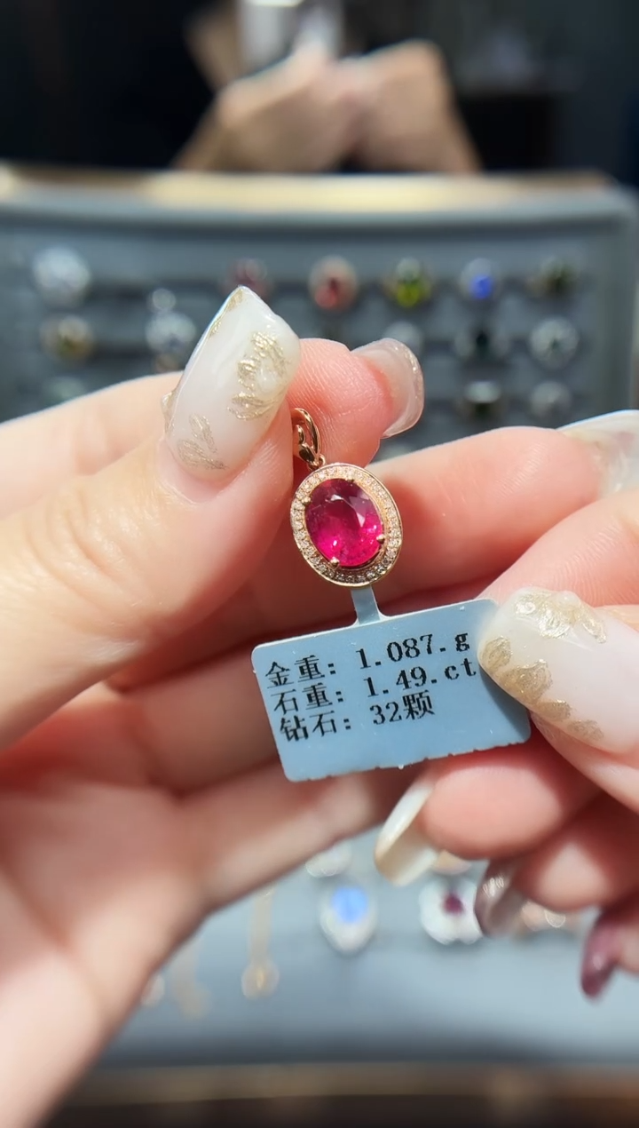 颈饰18K金镶嵌碧玺1.49.