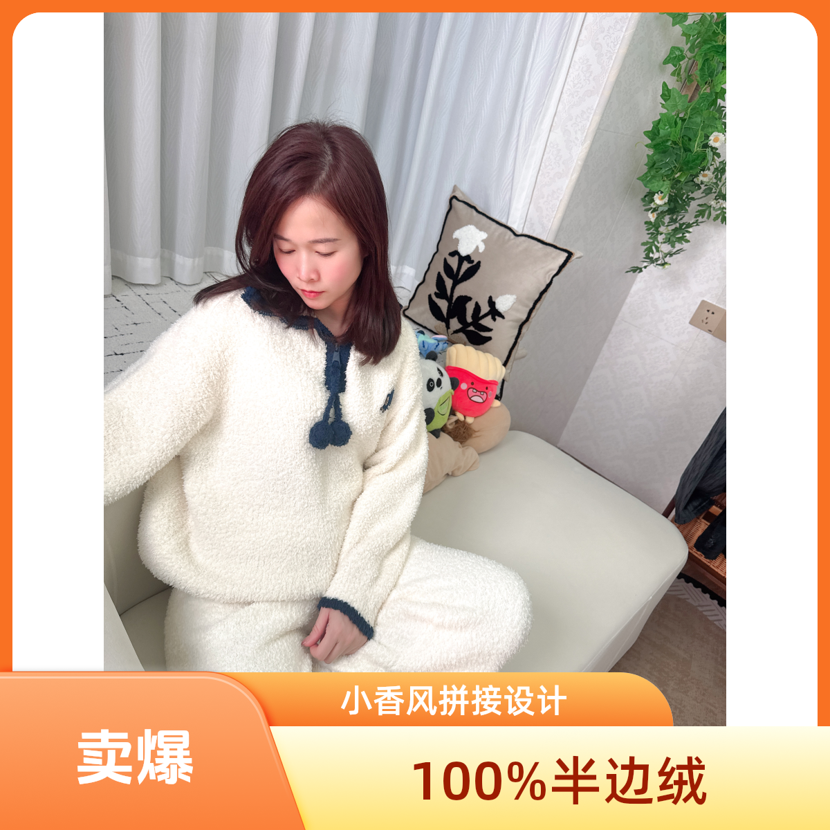 秋冬新款半边绒白色翻领可高领可外穿休闲时尚加厚韩版家居服女