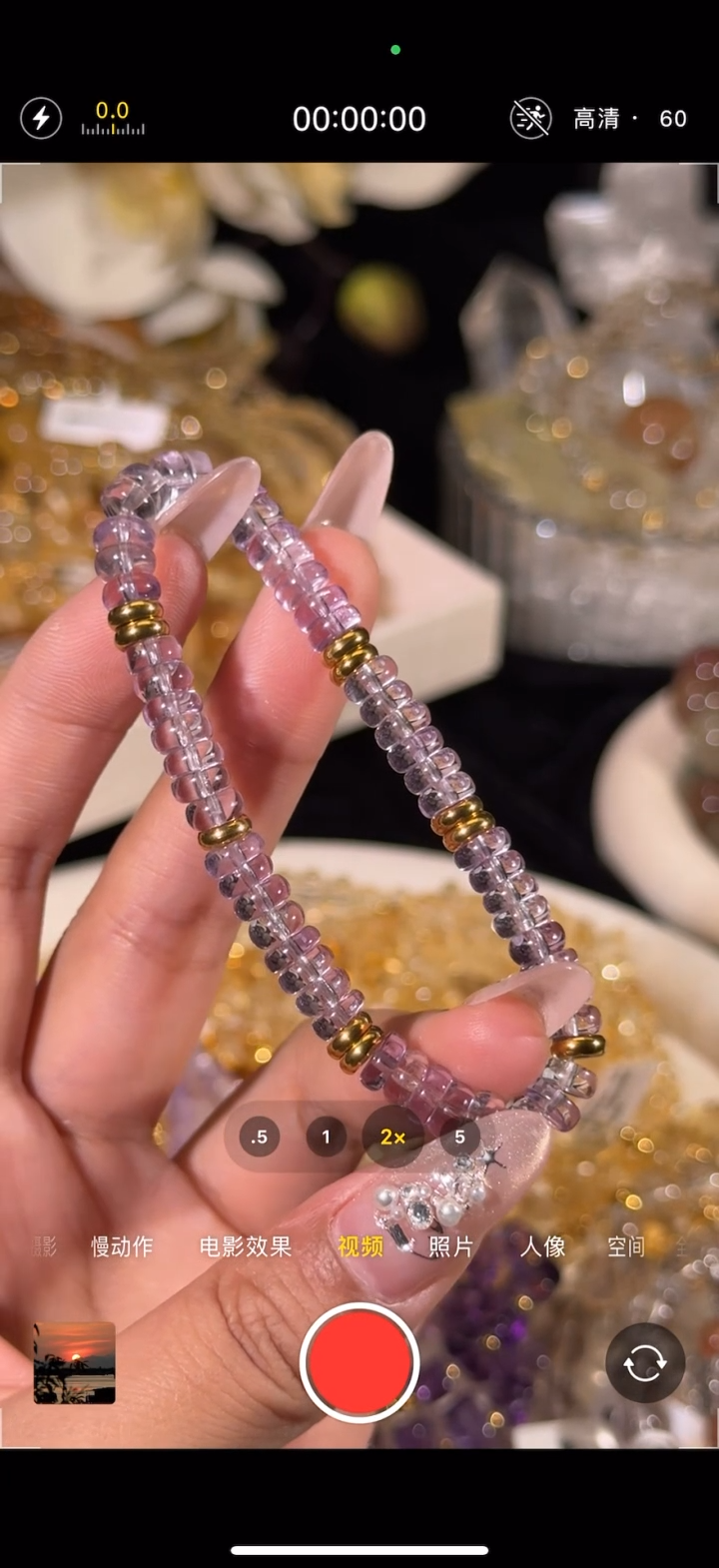 未镶嵌手串水晶玻利维亚直切单圈6咪