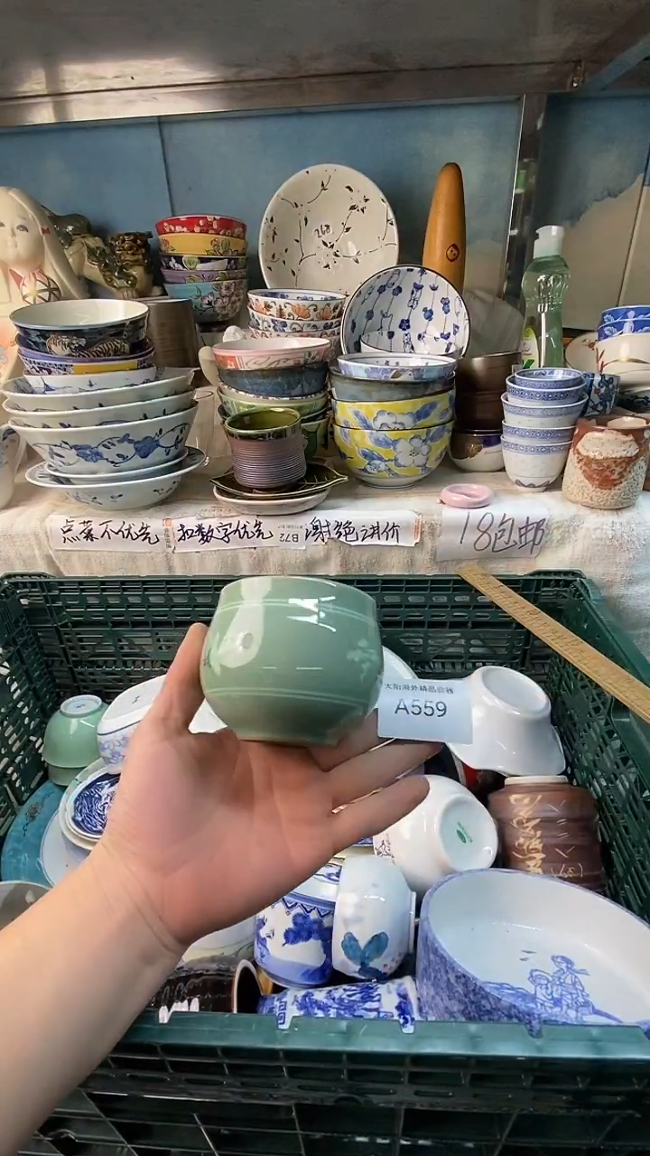 瓷片琪**妈感谢您一直以来的支持