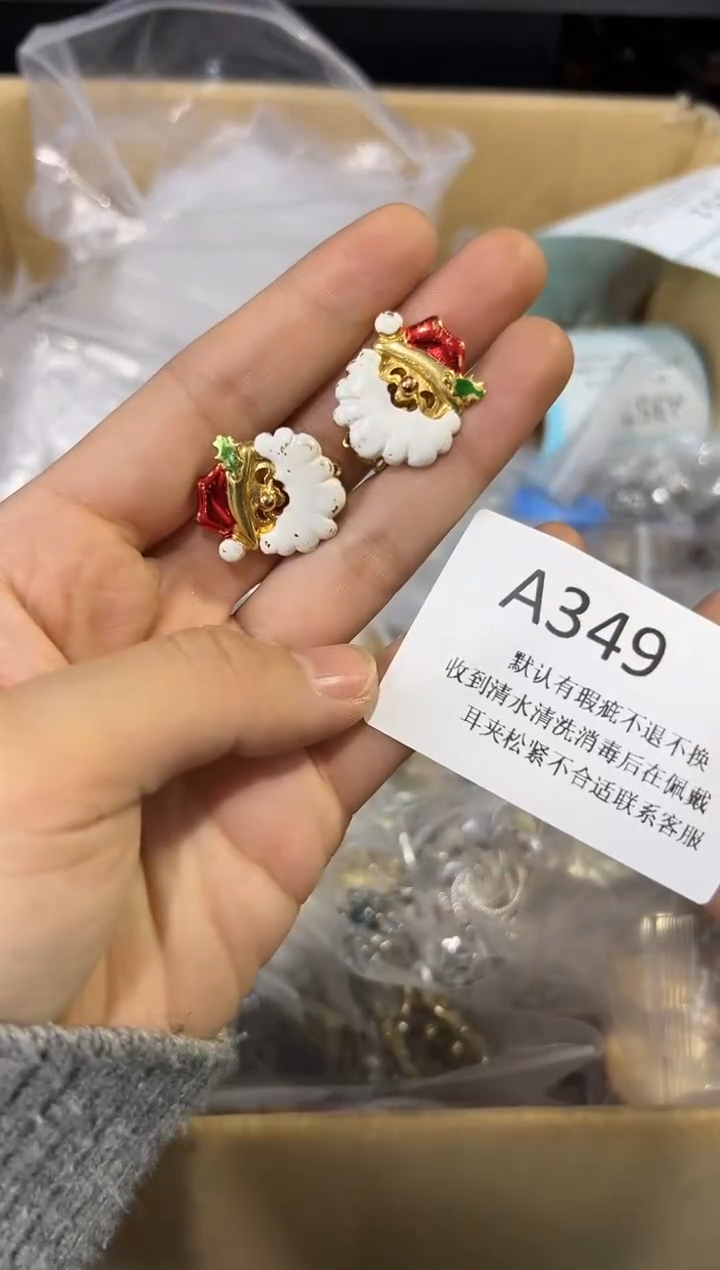 铜合金无349 中古首饰默认有瑕，请直播间确认后在拍！