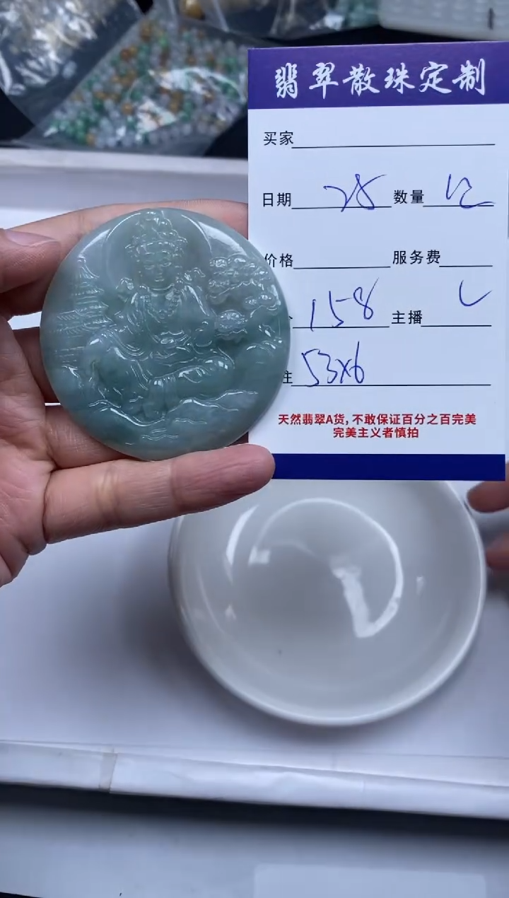 【闪购商品】翡翠颈饰未镶嵌贞城散珠批发DIY