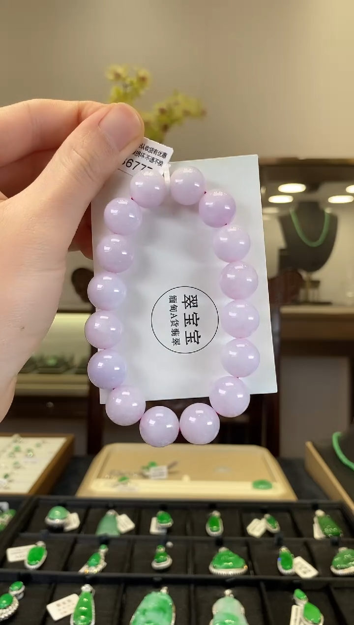 未镶嵌手串翡翠B6777 紫手串 含运营费