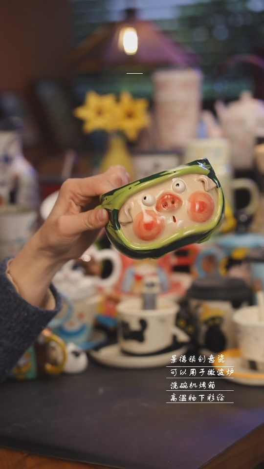 【闪购商品】景德镇可爱设计师款陶瓷