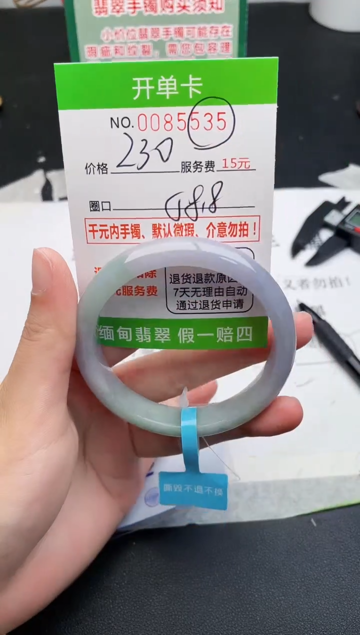 【闪购商品】35手镯即见即所得拍啥发啥