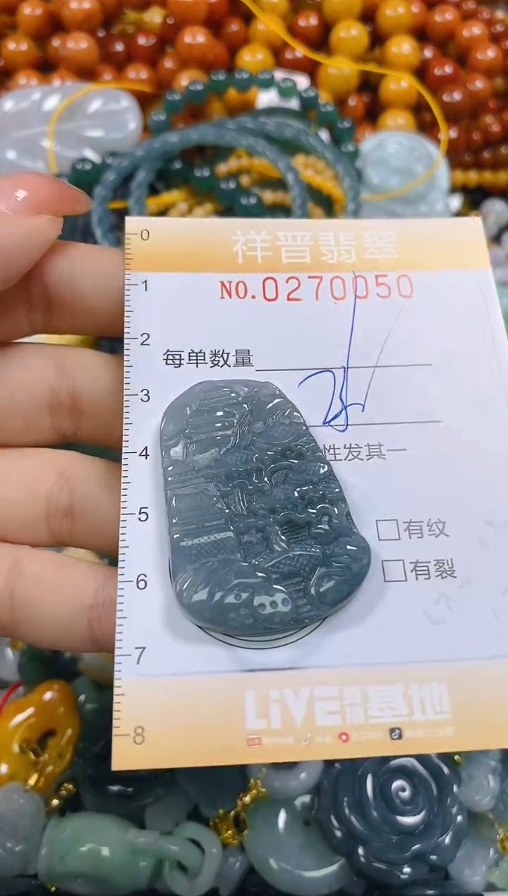 颈饰未镶嵌翡翠闪购0270050