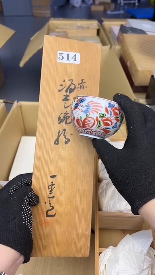 【闪购商品】单出中古回流瓷器谨慎参拍