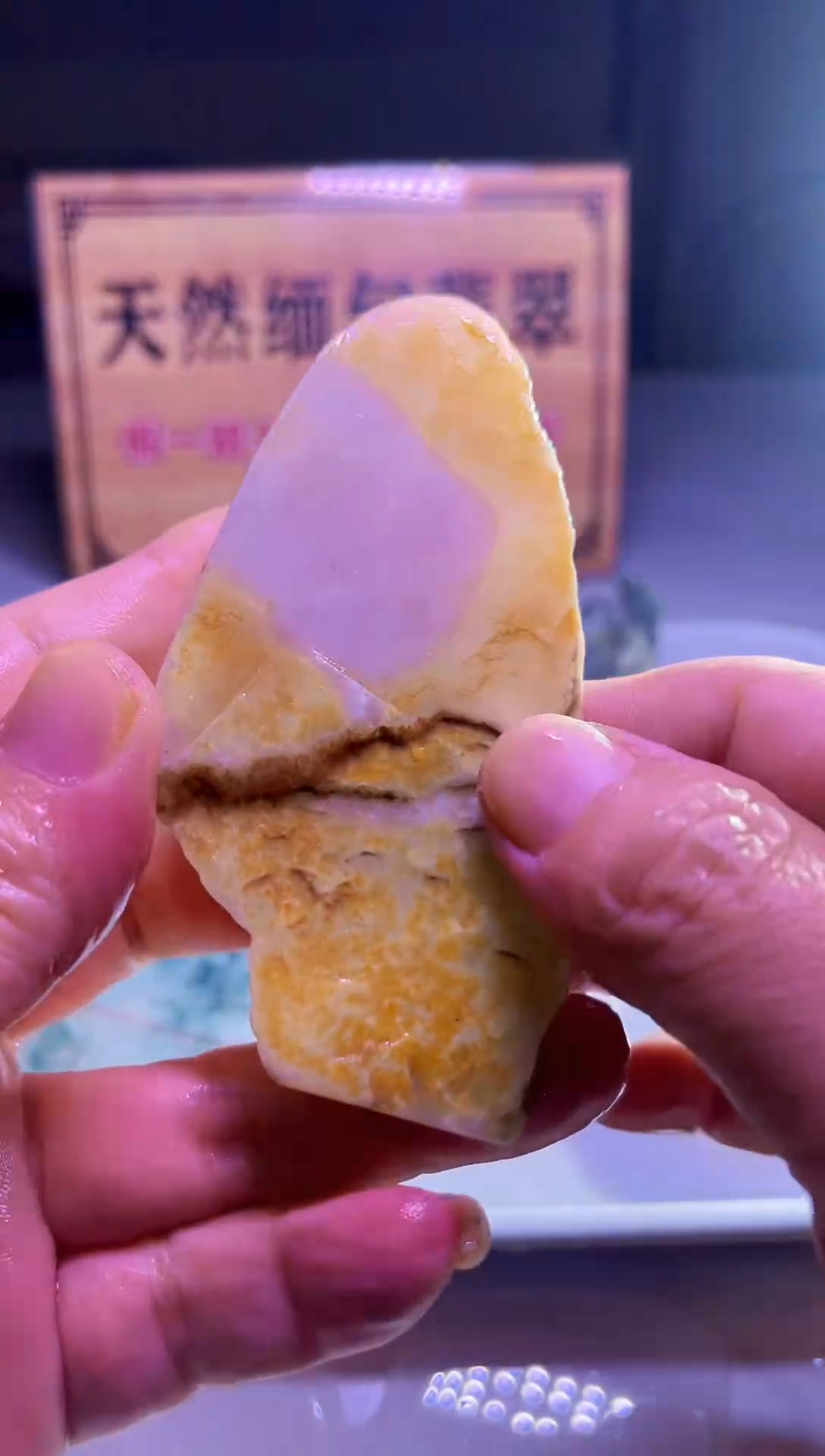 未镶嵌挂件翡翠442