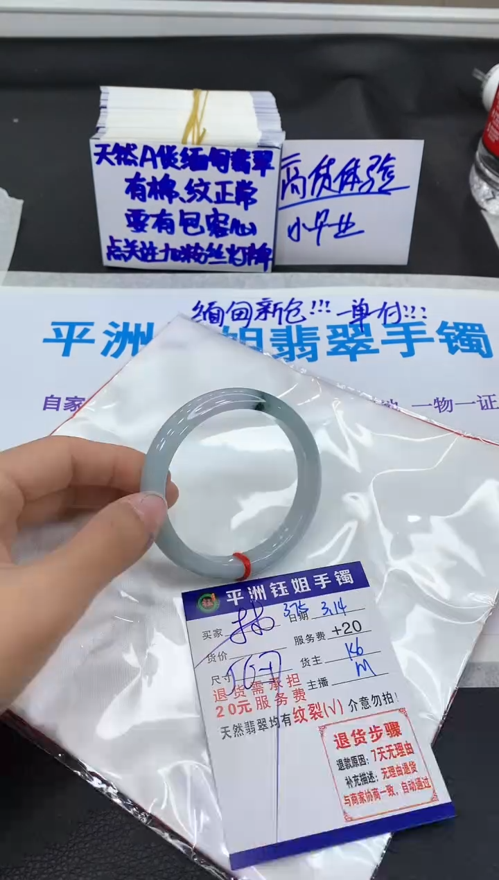 【闪购商品】翡翠未镶嵌手镯1111111111