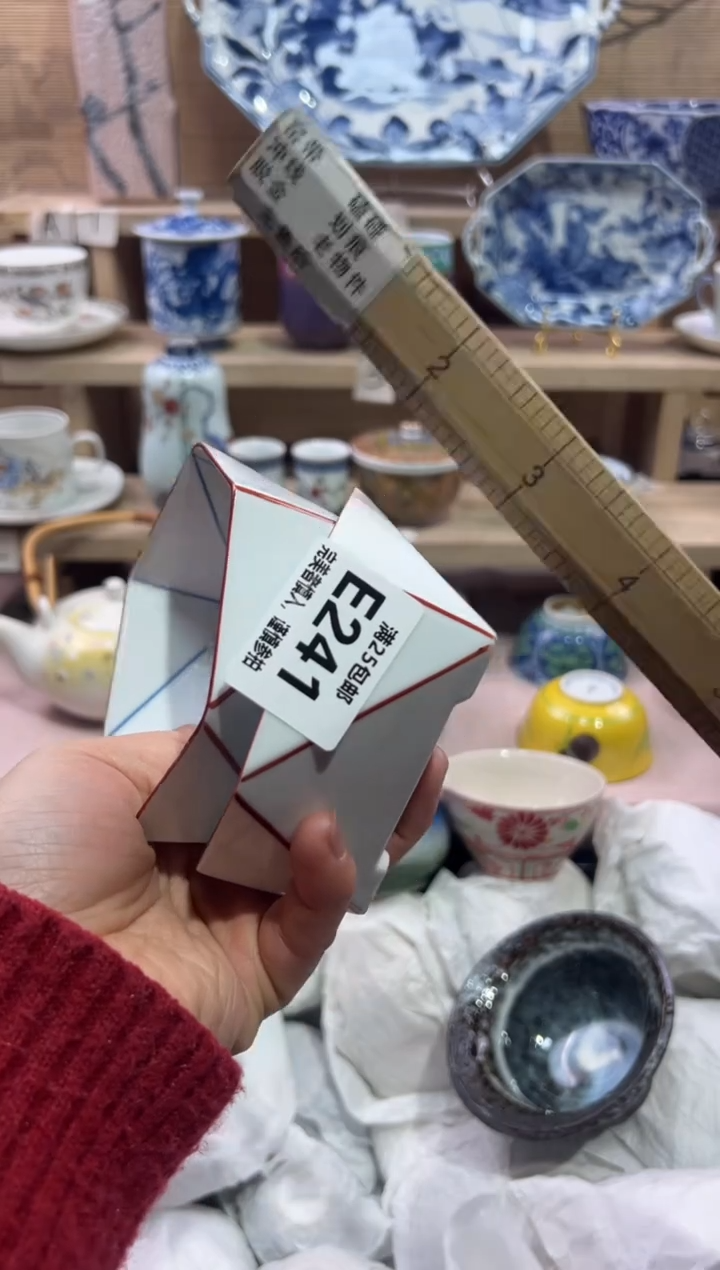 瓷片用****9               E241