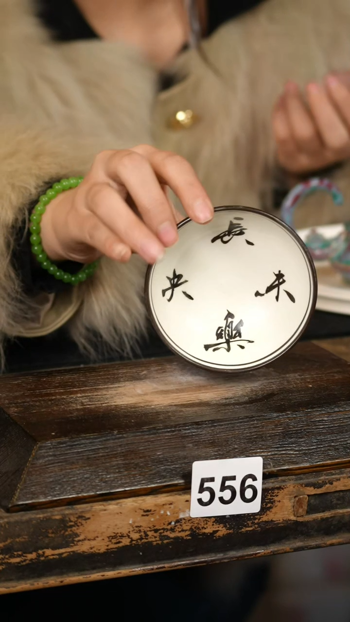 【闪购商品】其他标题标题标题标题
